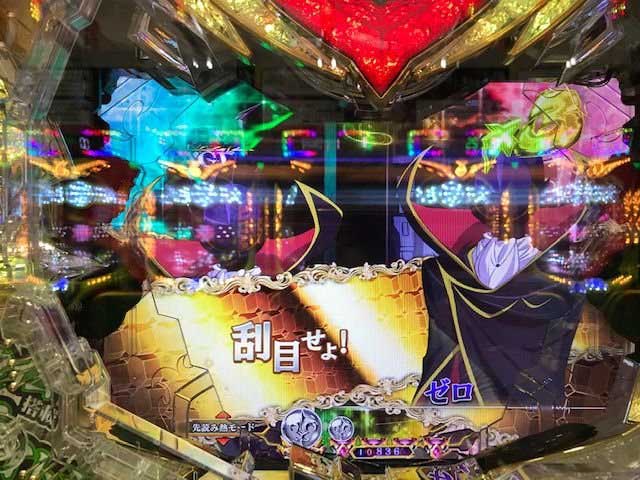 【循環改造済み】Pコードギアス 反逆のルルーシュ ライトミドルver. 61j3eac-tYL._AC_SY200_QL15_.jpg